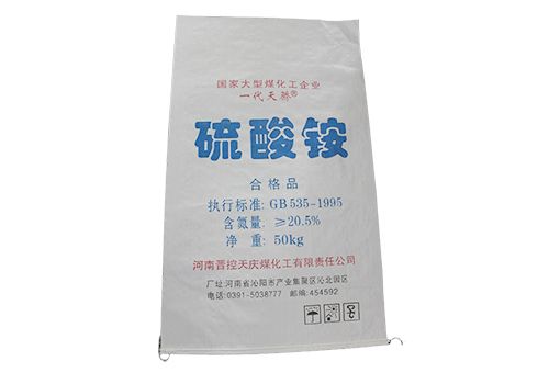 編織袋的種類(lèi)